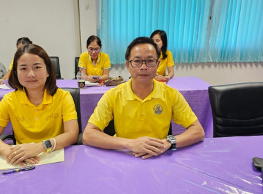 โครงการอบรมทางไกล (Conference) &quot;การป้องกันผลประโยชน์ทับซ้อน&quot; พารามิเตอร์รูปภาพ 4